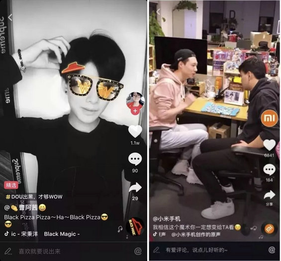 抖音上走红的广告,都是怎么抖的? 3.webp 4 抖音上走红的广告,都是怎么抖的?