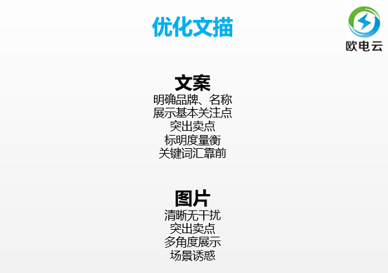 17 7年运营老司机，汇报你操作性最强的品类运营实征战手册