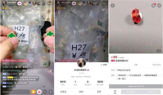 抖音直播5个离谱玩法,每个都在闷声发达,天秀! 515 抖音直播5个离谱玩法,每个都在闷声发达,天秀!