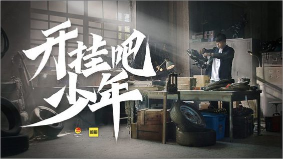 激发800万人共识?阿里闲鱼的这个刷屏案例可以让我们学到什么? 220 激发800万人共识?阿里闲鱼的这个刷屏案例可以让我们学到什么?