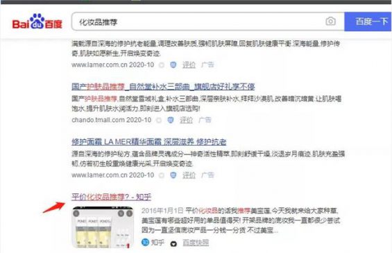 155 知乎带货最全攻略，人人可操作的副业项目，()，知乎好物推荐实征战篇