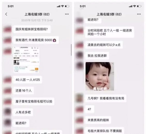 不把人当人,“私域流量”注定是个自欺欺人的幻觉 5 不把人当人,“私域流量”注定是个自欺欺人的幻觉