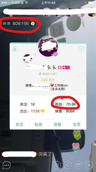 错过了微博,微信,2016年微商不要再错过它 错过了微博,微信,2016年微商不要再错过它