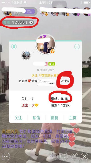 错过了微博,微信,2016年微商不要再错过它 错过了微博,微信,(),2016年微商不要再错过它