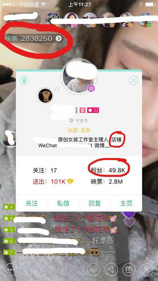 错过了微博,微信,2016年微商不要再错过它 错过了微博,微信,2016年微商不要再错过它