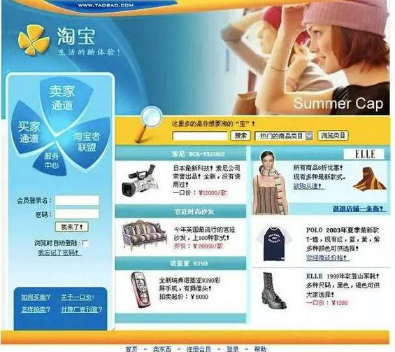 为什么进价98卖140还亏本? 1103 为什么进价98卖140还亏本?