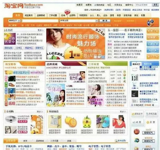 为什么进价98卖140还亏本? 450 为什么进价98卖140还亏本?