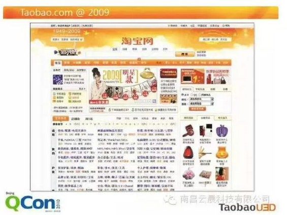 为什么进价98卖140还亏本? 639 为什么进价98卖140还亏本?