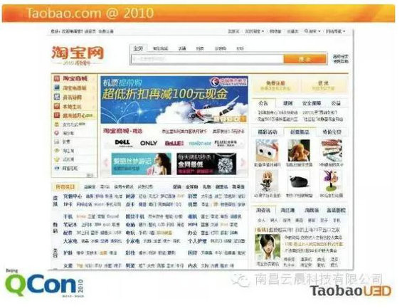 为什么进价98卖140还亏本? 730 为什么进价98卖140还亏本?