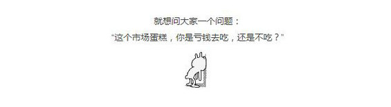 为什么进价98卖140还亏本? 925 为什么进价98卖140还亏本?