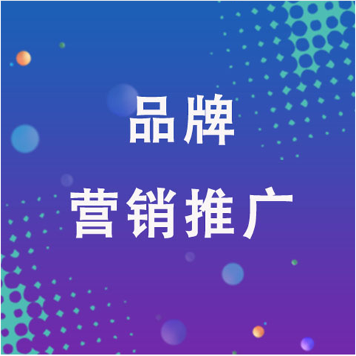 【果断保藏】网络营销推广的几大关键点,你必需要看!