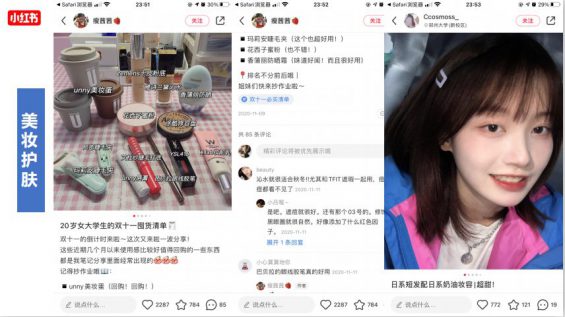 拆解了小红书500篇爆文,我总结出这些营销套路 325 拆解了小红书500篇爆文,我总结出这些营销套路