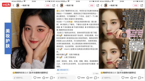 拆解了小红书500篇爆文,我总结出这些营销套路 334 拆解了小红书500篇爆文,我总结出这些营销套路