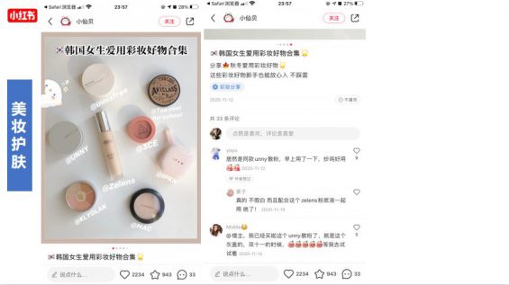 拆解了小红书500篇爆文,我总结出这些营销套路 346 拆解了小红书500篇爆文,我总结出这些营销套路