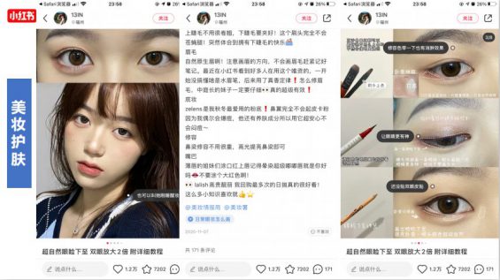 拆解了小红书500篇爆文,我总结出这些营销套路 354 拆解了小红书500篇爆文,我总结出这些营销套路