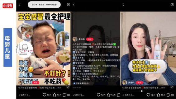 拆解了小红书500篇爆文,我总结出这些营销套路 373 拆解了小红书500篇爆文,我总结出这些营销套路