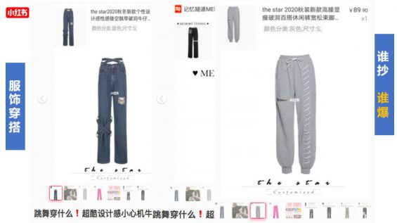 拆解了小红书500篇爆文,我总结出这些营销套路 402 拆解了小红书500篇爆文,我总结出这些营销套路