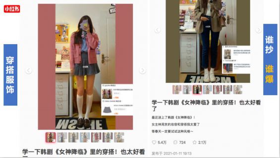 拆解了小红书500篇爆文,我总结出这些营销套路 4114 拆解了小红书500篇爆文,(红客AI软件),我总结出这些营销套路