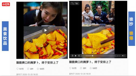 拆解了小红书500篇爆文,我总结出这些营销套路 437 拆解了小红书500篇爆文,我总结出这些营销套路