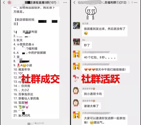 微信月活已达12亿?你该怎么玩转社群私域流量 528 微信月活已达12亿?你该怎么玩转社群私域流量