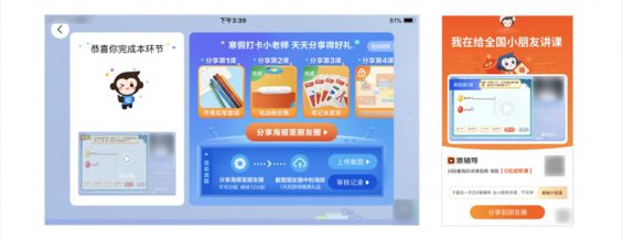 3步搭建用户增长活动矩阵,深度解读在线教诲如果何低本钱大局限获客 665 3步搭建用户增长活动矩阵,深度解读在线教诲如果何低本钱大局限获客