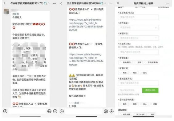 案例拆解丨月活7000万+的功课帮,如果何做私域流量运营的? 239 案例拆解丨月活7000万+的功课帮,如果何做私域流量运营的?