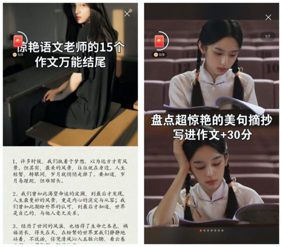 掌握这两个要点,助你在快手不变引流获客 611 掌握这两个要点,助你在快手不变引流获客