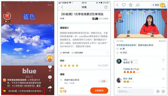 掌握这两个要点,助你在快手不变引流获客 661 掌握这两个要点,助你在快手不变引流获客