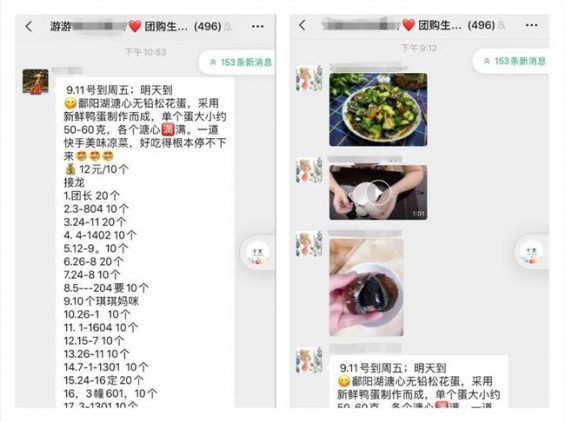 【老板必看】实体店私域运营心得 721 【老板必看】实体店私域运营心得