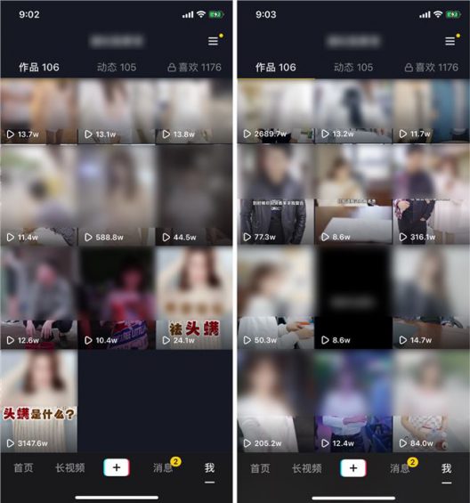 510 我做抖音的这两年…（真实经验）