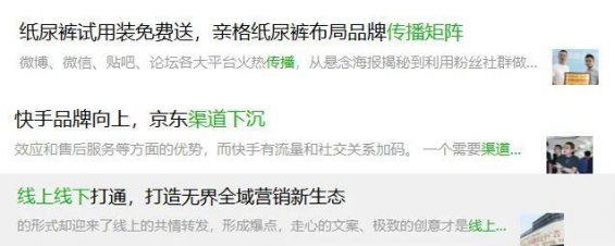 营销策划人用词汇编(值得保藏) 542 营销策划人用词汇编(值得保藏)