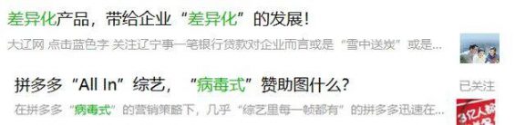 营销策划人用词汇编(值得保藏) 562 营销策划人用词汇编(值得保藏)