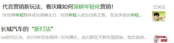 营销策划人用词汇编(值得保藏) 572 营销策划人用词汇编(值得保藏)