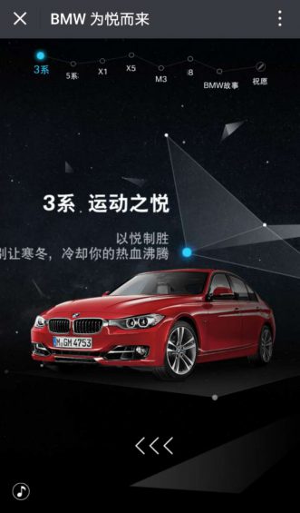 朋友圈广告案例创意解读及投放攻略大全 514 朋友圈广告案例创意解读及投放攻略大全