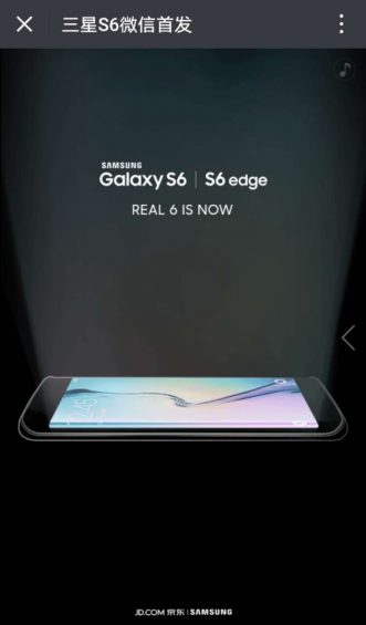 朋友圈广告案例创意解读及投放攻略大全 912 朋友圈广告案例创意解读及投放攻略大全