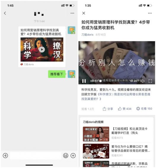  1个月20万+播放量，亲测ToB公司如果何0根本做视频号