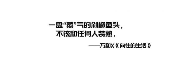  好文案，常用这19种修辞手法！