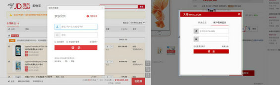 电商的付出前、中、后这3个流程都是怎么设计的? 232 电商的付出前、中、后这3个流程都是怎么设计的?