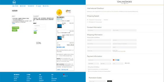电商的付出前、中、后这3个流程都是怎么设计的? 329 电商的付出前、中、后这3个流程都是怎么设计的?