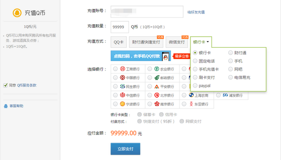 电商的付出前、中、后这3个流程都是怎么设计的? 57 电商的付出前、中、后这3个流程都是怎么设计的?