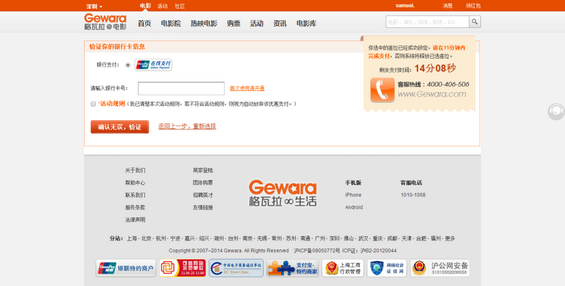 电商的付出前、中、后这3个流程都是怎么设计的? 67 电商的付出前、中、后这3个流程都是怎么设计的?