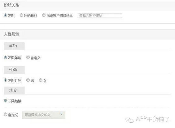 百家网红微博运营履历,揭机要社交电商背后的暴利 1218 百家网红微博运营履历,揭机要社交电商背后的暴利