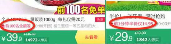 电商线上活动&玩法大荟萃 374 电商线上活动&玩法大荟萃