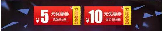 电商线上活动&玩法大荟萃 469 电商线上活动&玩法大荟萃