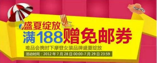 电商线上活动&玩法大荟萃 555 电商线上活动&玩法大荟萃