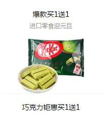 电商线上活动&玩法大荟萃 650 电商线上活动&玩法大荟萃