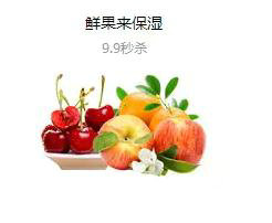 电商线上活动&玩法大荟萃 742 电商线上活动&玩法大荟萃