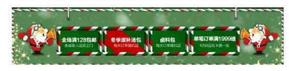 电商线上活动&玩法大荟萃 844 电商线上活动&玩法大荟萃