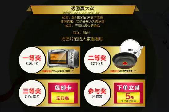 电商线上活动&玩法大荟萃 937 电商线上活动&玩法大荟萃