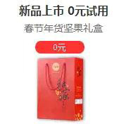 电商线上活动&玩法大荟萃 1031 电商线上活动&玩法大荟萃